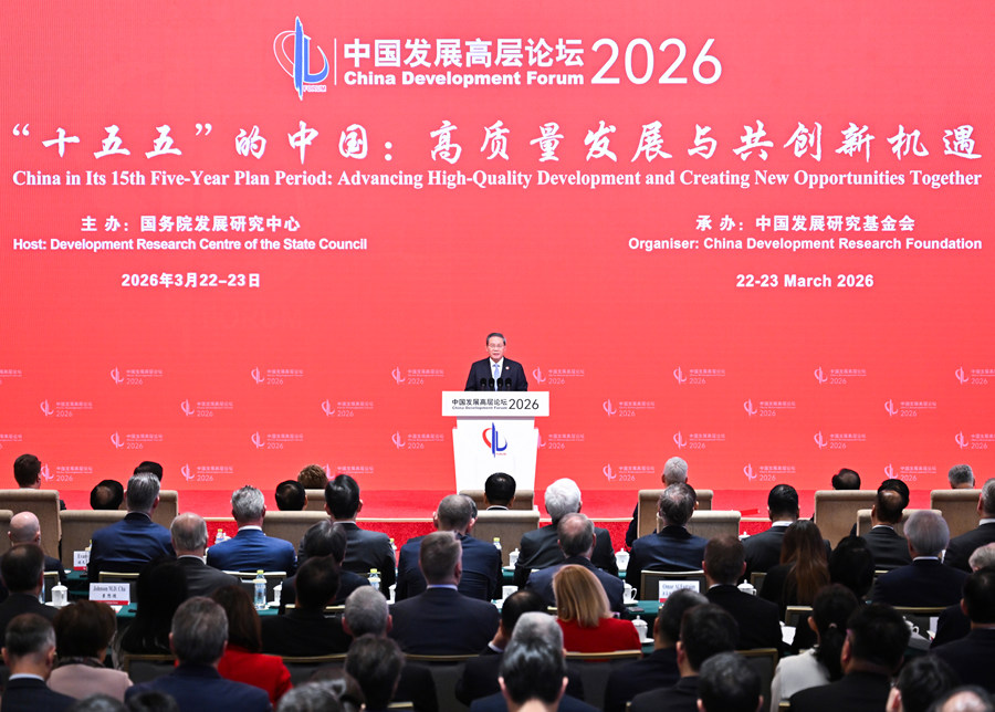 李强出席中国发展高层论坛2026年年会开幕式并发表主旨演讲