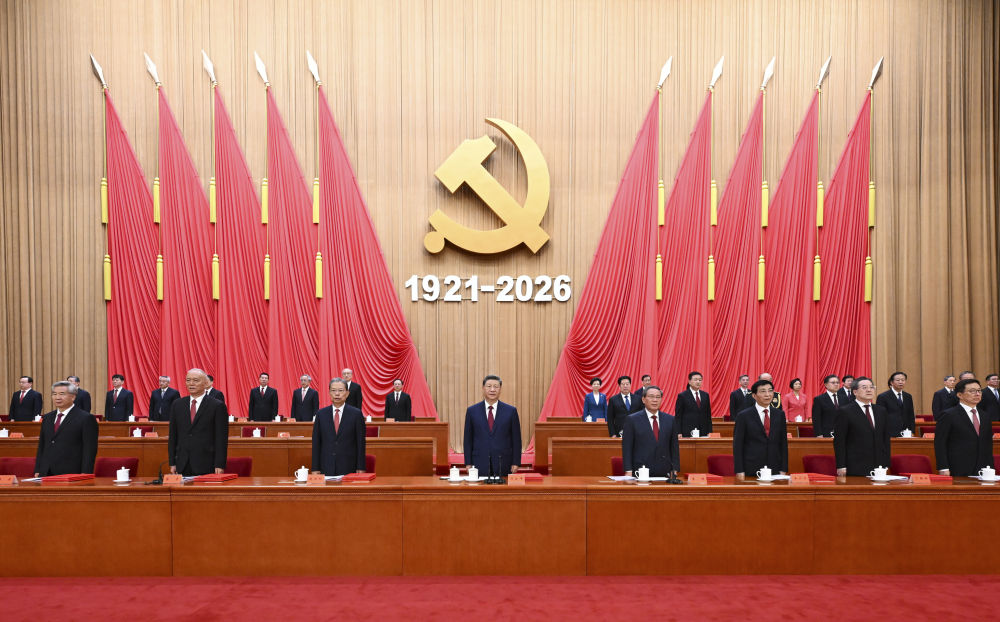 新华图讯丨庆祝中国共产党成立105周年大会在京举行
