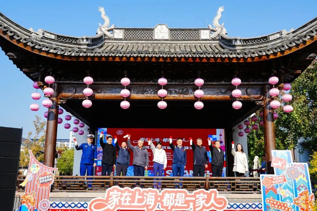 “家在上海·都是一家人”，来看市少数民族传统体育趣味运动会