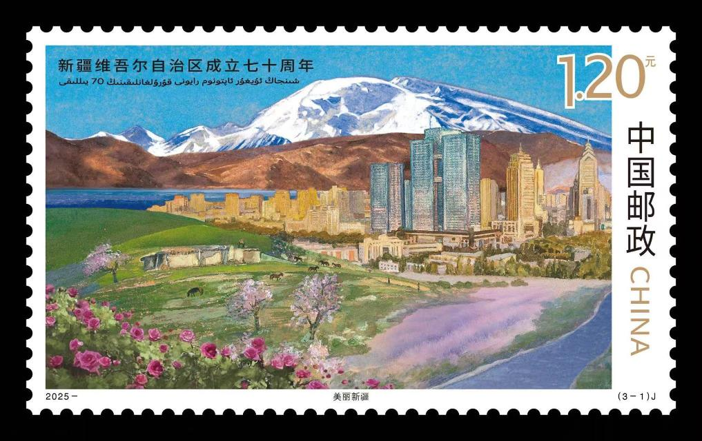 新疆维吾尔自治区人民政府驻上海办事处