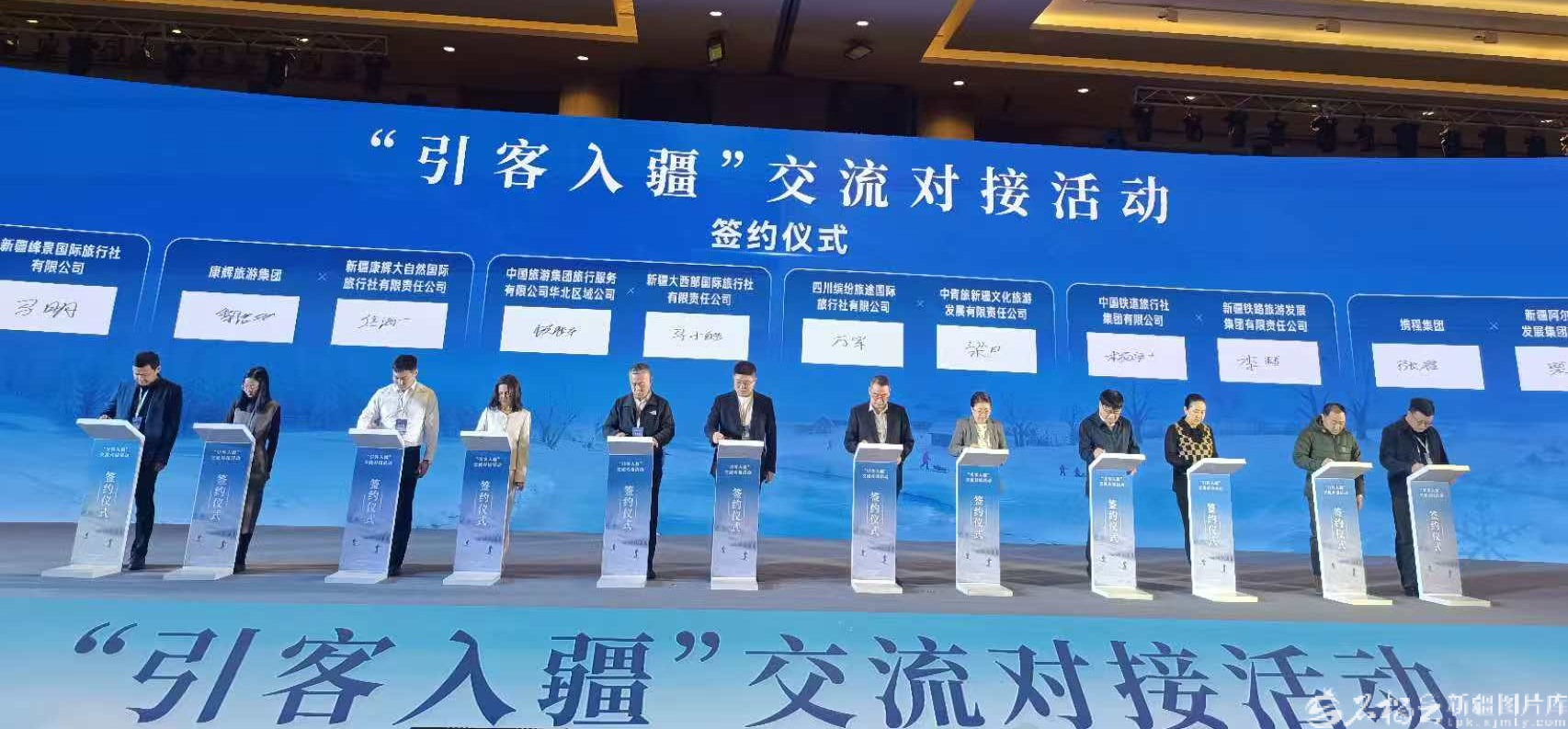 2025年“引客入疆”交流对接活动举行 明年开行“引客入疆”旅游专列不少于200列