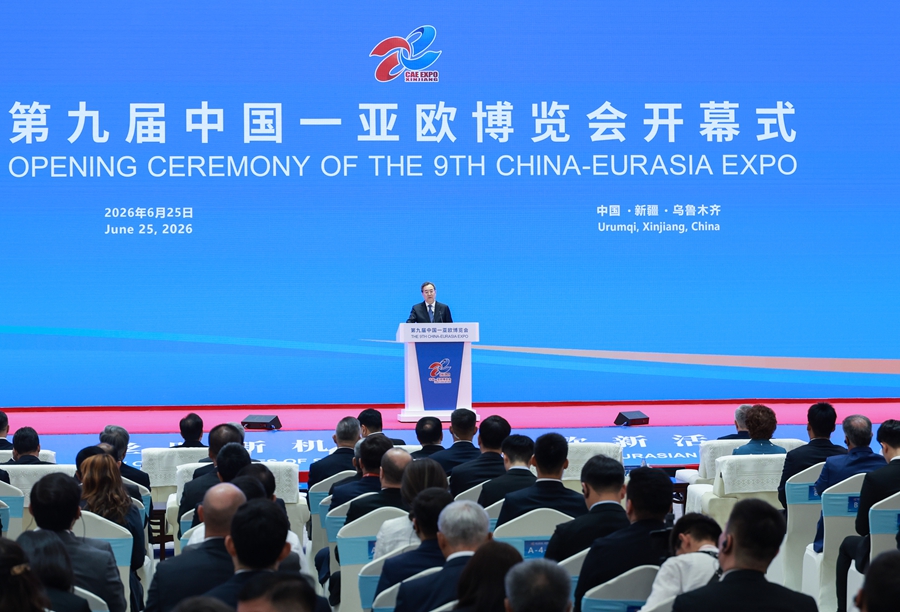 丁薛祥出席第九届中国－亚欧博览会开幕式并会见与会外国政要