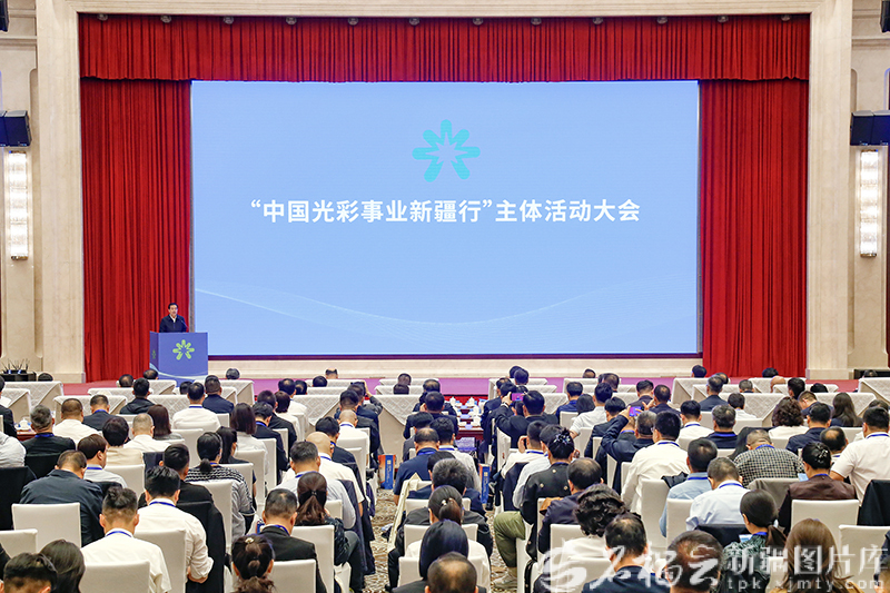 “中国光彩事业新疆行”主体活动大会在乌鲁木齐举行