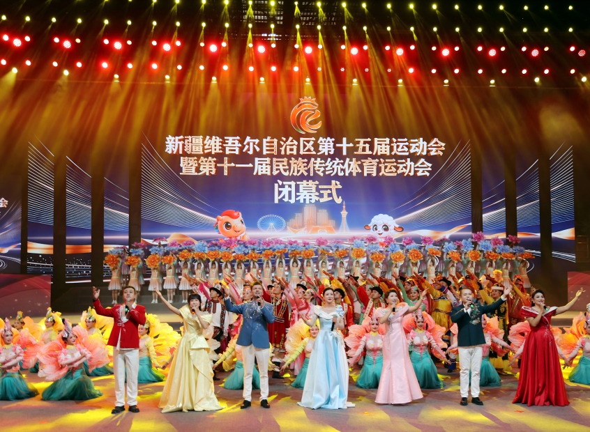 自治区第十五届运动会暨第十一届民族传统体育运动会闭幕
